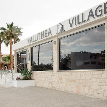 Kallithea Village * Kallithea (Chalkidiki)